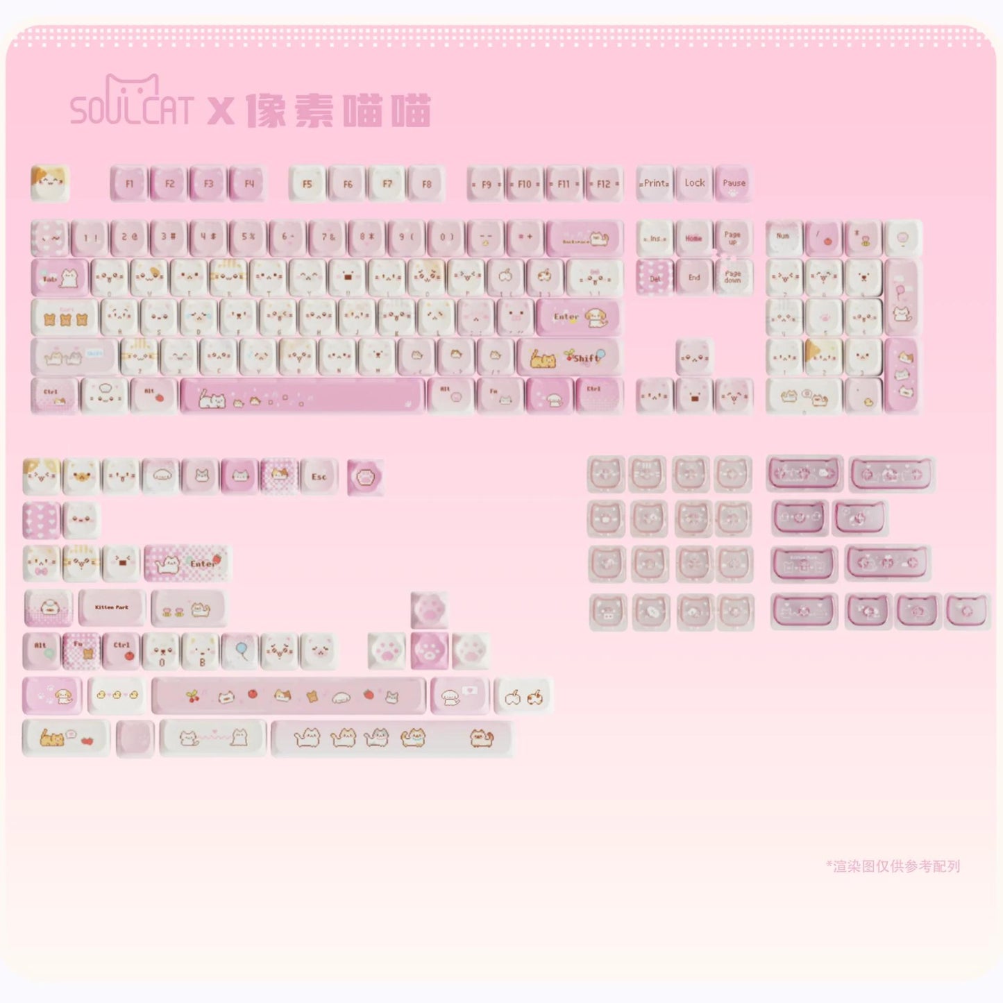 Soulcat Pixel Meow Meow Cat Theme Keycaps Cherry Profile Dye-sub PBT+PC Keycap 167-Keys