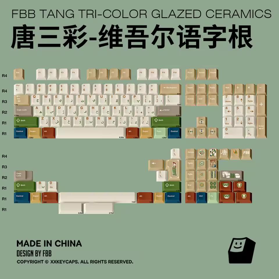 FBB Tang Tri-Color Keycaps Cherry Profile PBT Dye Subbed