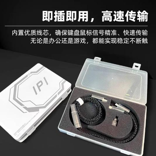 IPI Dual Output Braided Cable 8k USB Type A to C Mechanical Keyboard / Mouse Kabel Wire