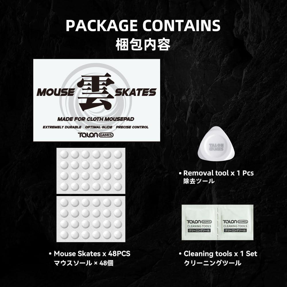 Talongames G Pro X 2 / GPX2 Silent Mouse Feet / Mouse Skate