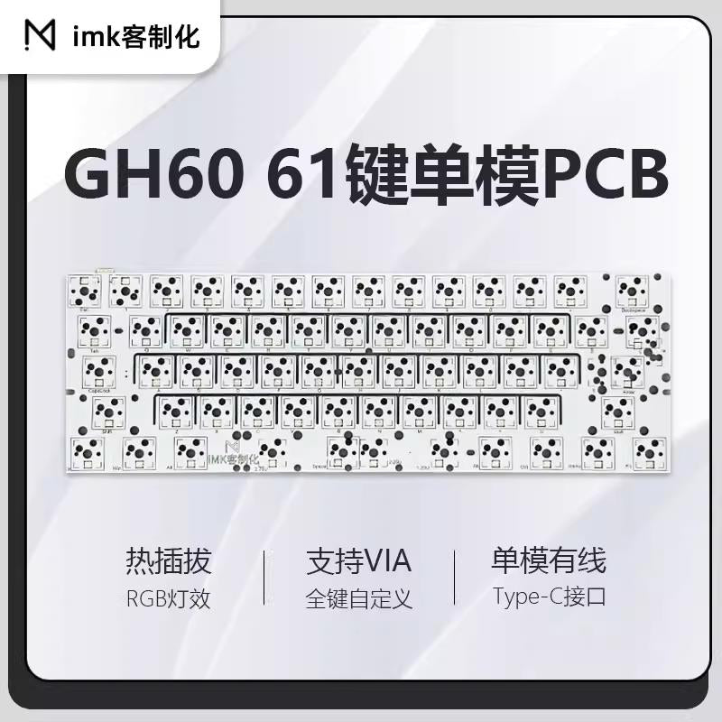 IMK GH60 PCB Kit 60% Barebone Gaming Mechanical Keyboard VIA DZ60 / DZ64 like