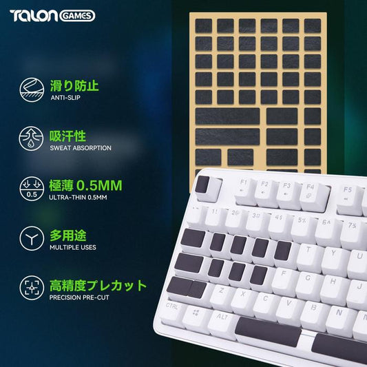 TALONGAMES Universal GP05P ULTRA Thin Keyboard Mouse Grip tape / Anti-Slip Tape