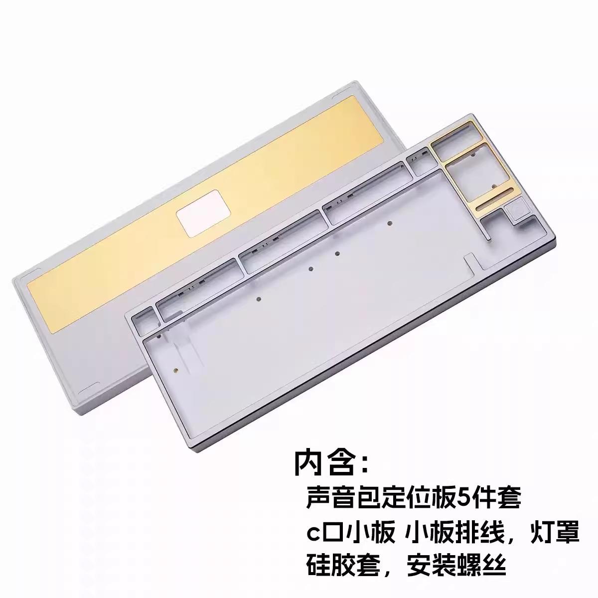 Infinitas AKT80 80% Aluminum Ball Catch Gasket Mount Gaming Keyboard Case DIY for Wooting 80HE