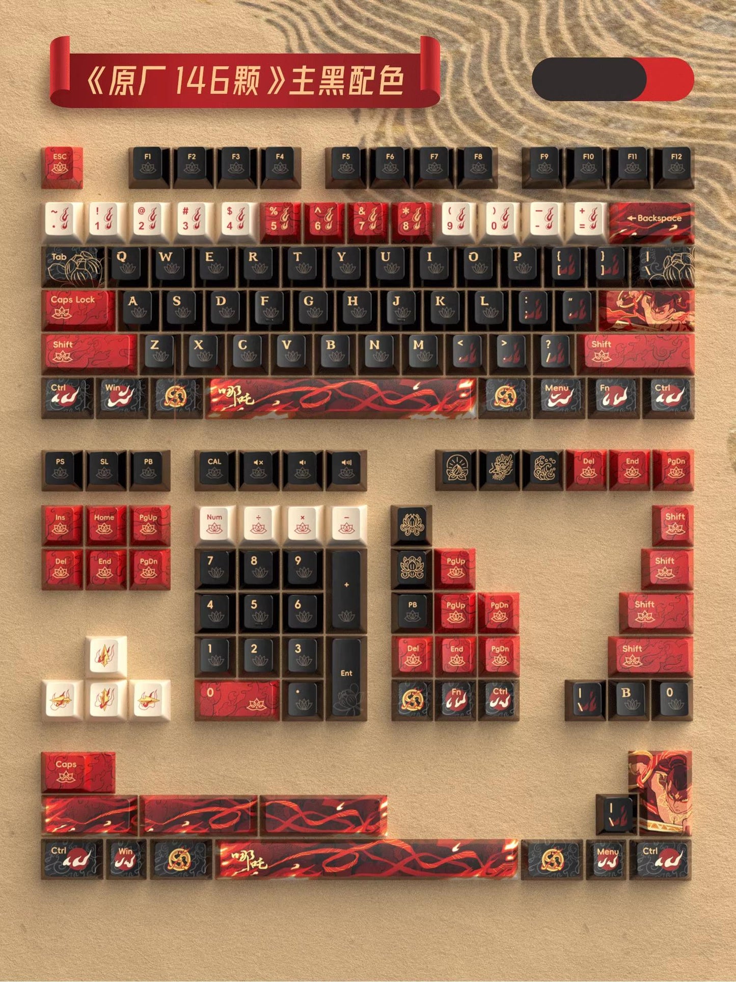 PIIFOX Na Zha Animation Cherry Keycaps Cherry Profile Dye Sub PBT Keycap 146-Keys