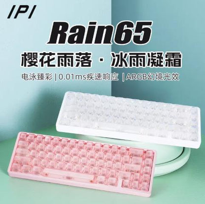 IPI Rain65 M PRO V3 8K Hall Effect Aluminum 65% Keyboard Rapid Trigger SOCD Wooting