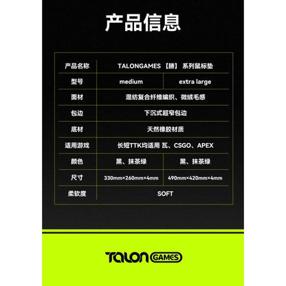 TALONGAMES SHO Soft Rubber Base Gaming Mousepad Artisan Type-99 Clone (Control)