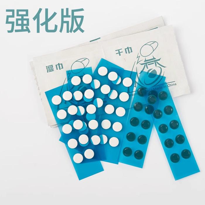 Dream Gamer Venus / Enhanced Dots Universal Mouse Feet / Mouse Skate PTFE (Hybrid)