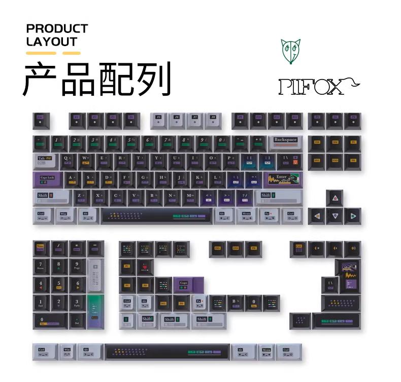 PIIFOX Morse Code Keycaps Cherry Power Profile Dye Sub PBT Keycap 144-Keys