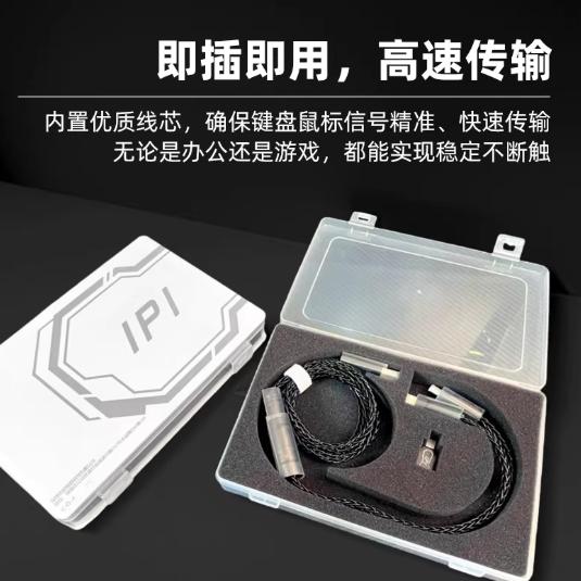 IPI Dual Output Braided Cable 8k USB Type A to C Mechanical Keyboard / Mouse Kabel Wire