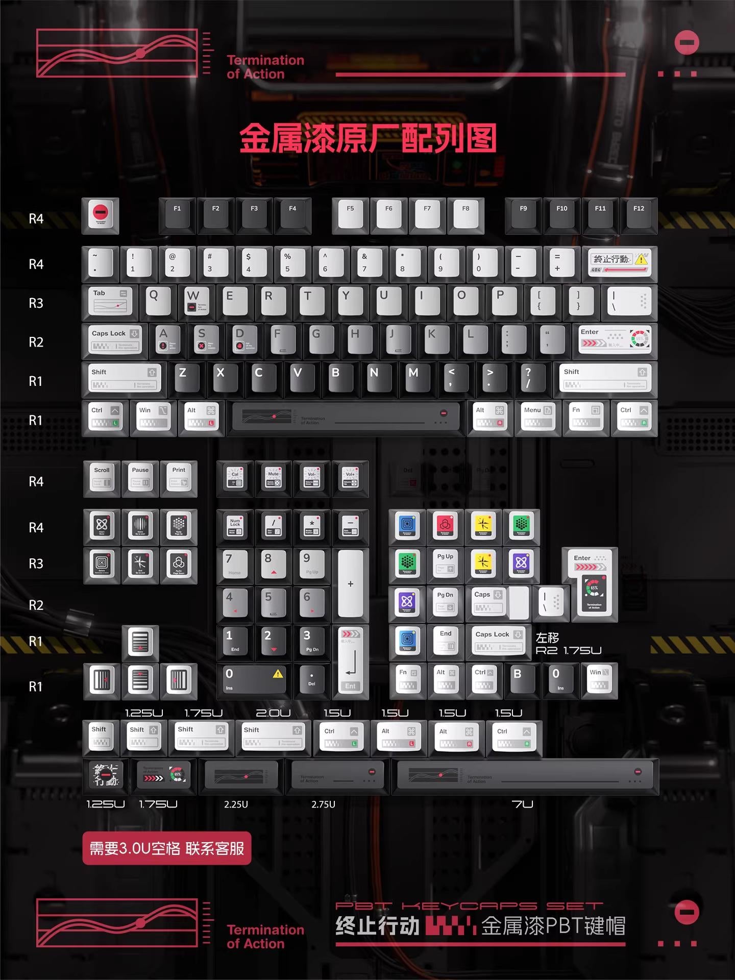 PIIFOX Terminal of Action Chrome Keycaps Cherry Profile Dye Sub PBT Keycap 141-Keys