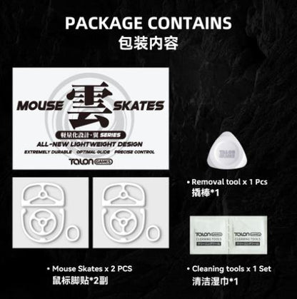 Talongames G Pro X 2 / GPX2 Silent Mouse Feet / Mouse Skate