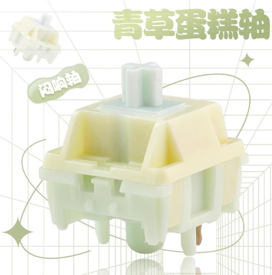 HMX Grass Cake Mechanical Keyboard PCB Mount Switch (Linear) by Jia Ge Yang Douyin