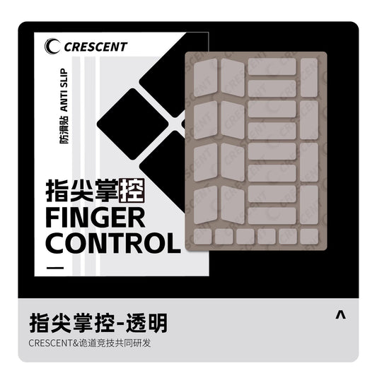 Crescent Finger Control Universal Silicone Gaming Mouse Grip Tape Transparent Anti-Slip 0.25mm
