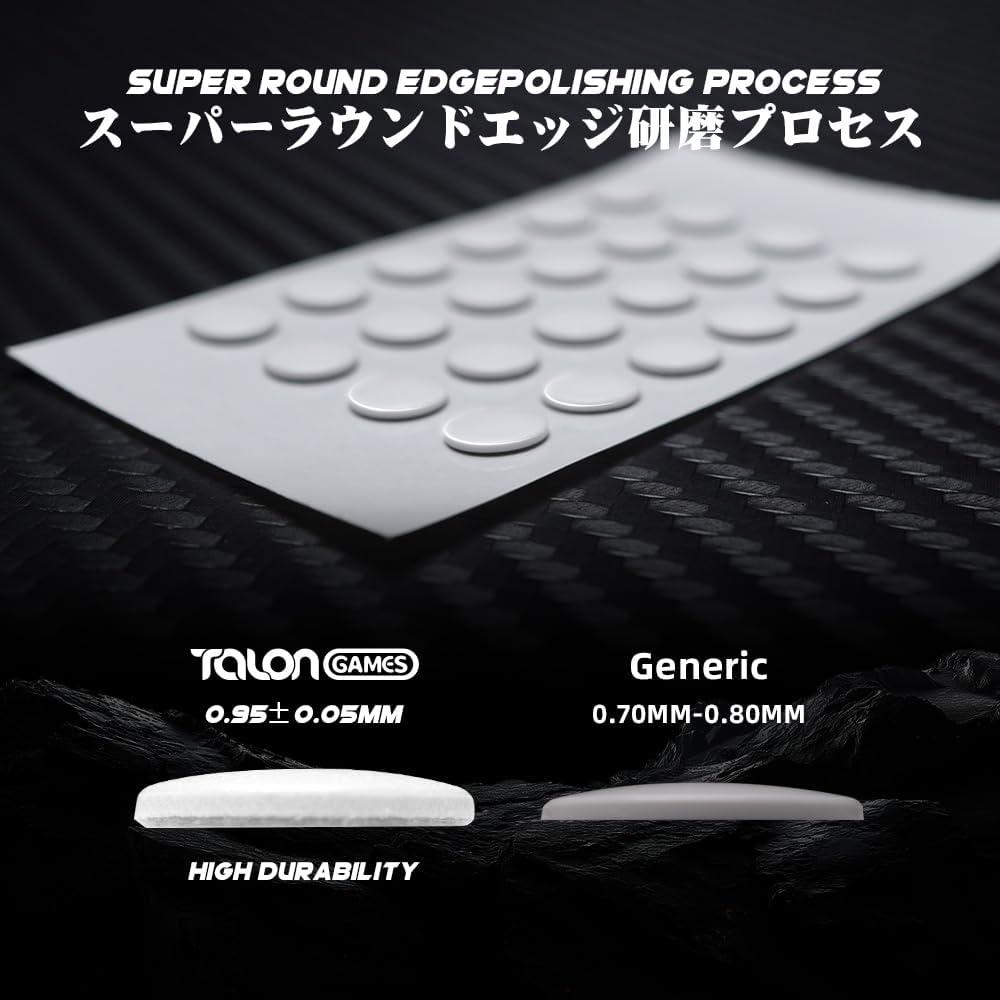 Talongames G Pro X / GPX Silent Mouse Feet / Mouse Skate