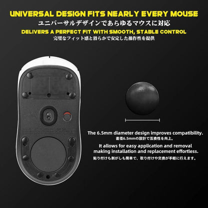 TALONGAMES C1 Universal Dots UHWM-PE Gaming Mouse Feet / Mouse Skate (Control)
