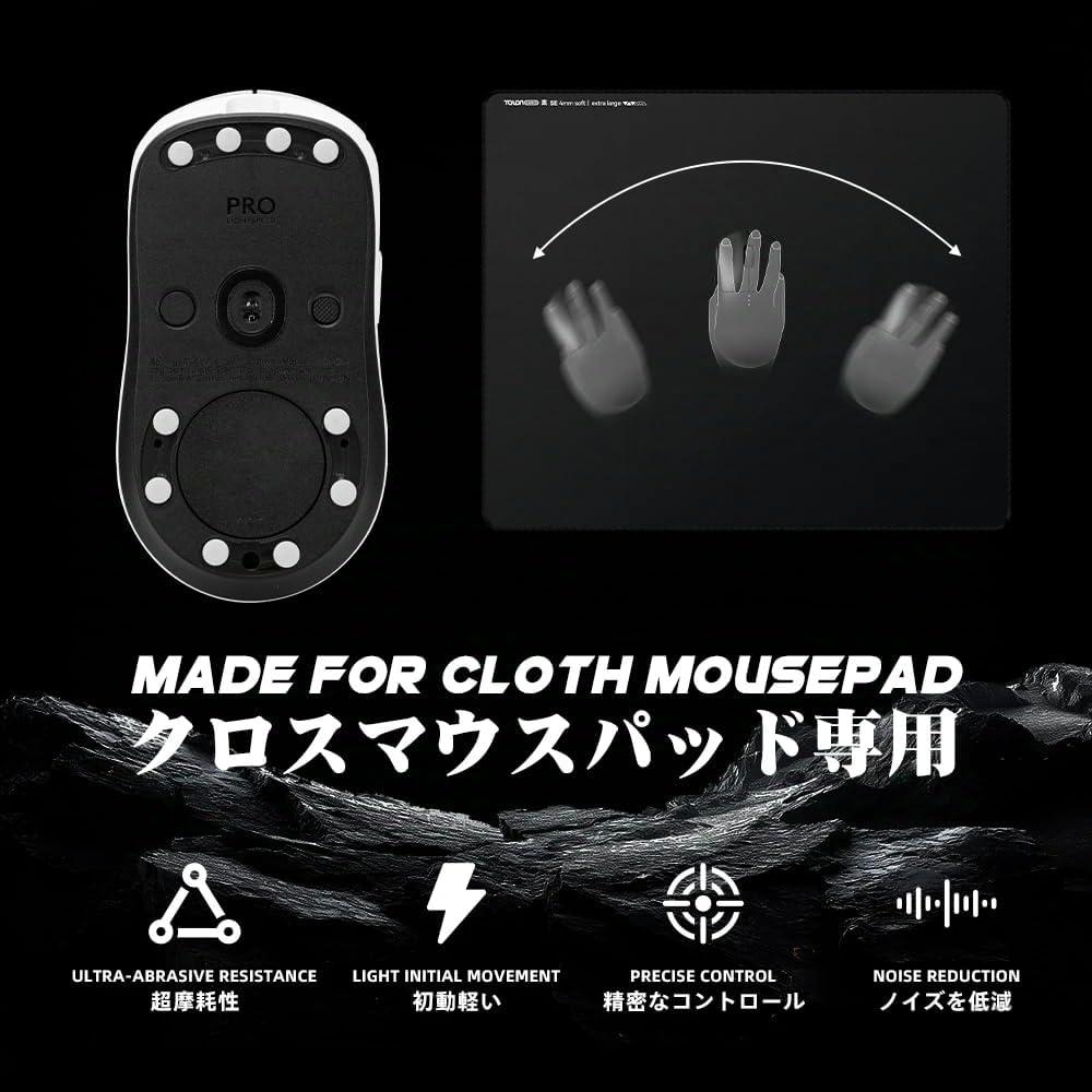 Talongames Kumo Dots Universal Silent Mouse Feet / Mouse Skate Mixed PTFE (Hybrid-Speed)