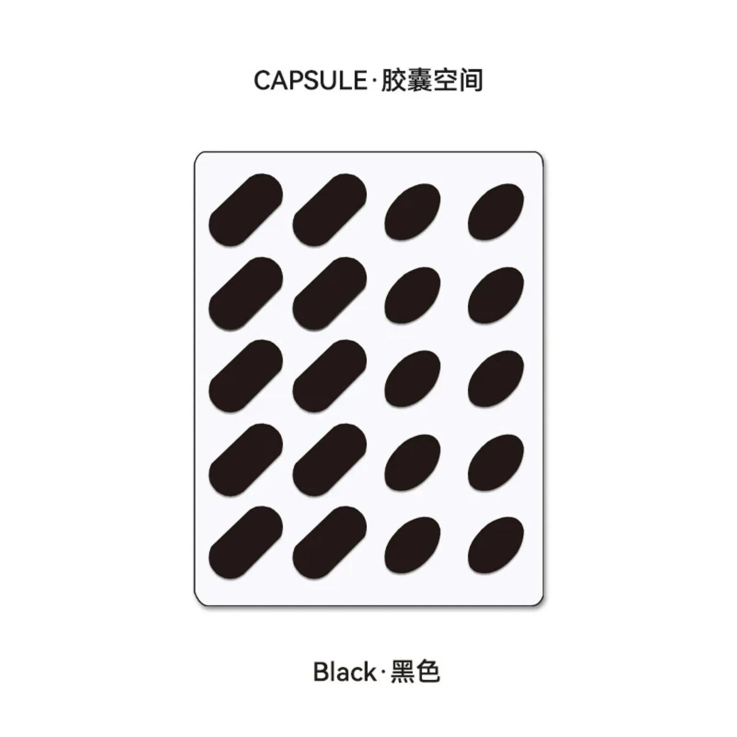 Unusual Way Sports Capsule Universal Gaming Mouse Feet / Mouse Skate PTFE / UPE