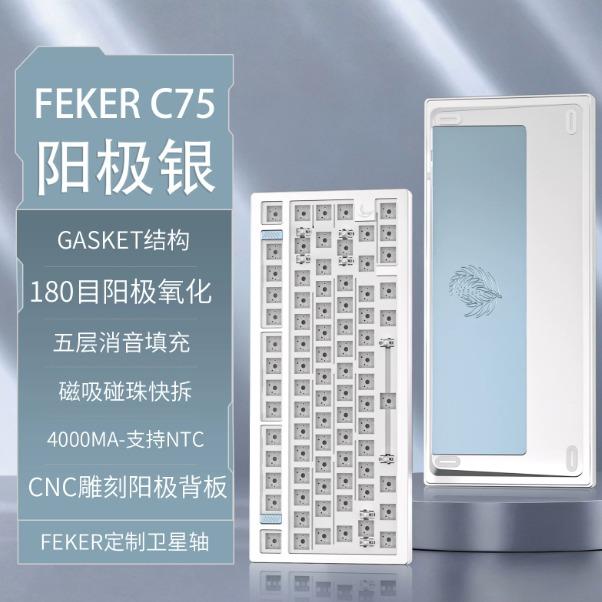 FEKER C75 75% CNC Aluminum Wireless Tri-Mode Mechanical Keyboard Gasket Mount Ball Catch Release