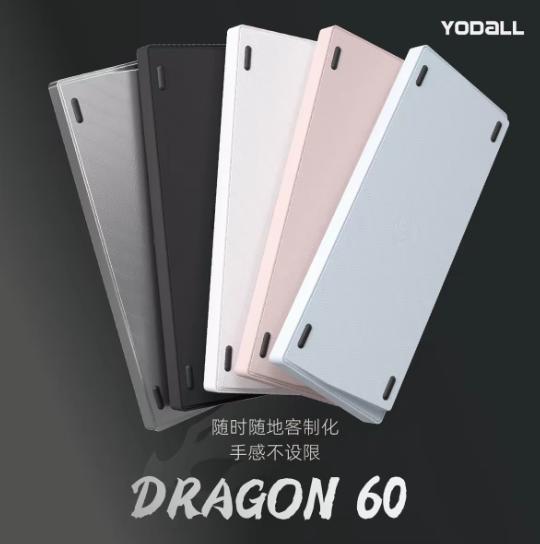 Yodall Dragon60 60% Aluminum Ball Catch Leaf-Spring / Gasket / Bottom Mount Gaming Keyboard Case DIY for GH60 / Tofu60 / Wooting60HE / DZ60