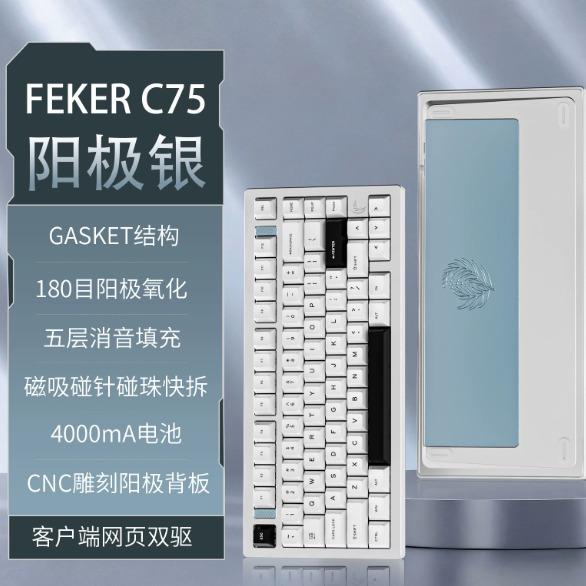 FEKER C75 75% CNC Aluminum Wireless Tri-Mode Mechanical Keyboard Gasket Mount Ball Catch Release