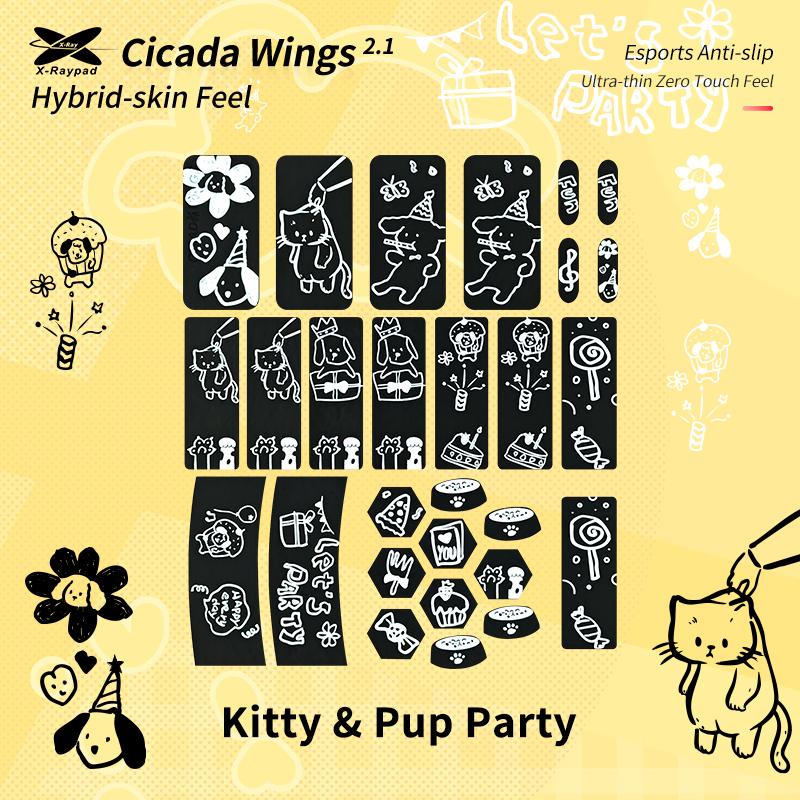 XRaypad Cicada Wings V2.1 Universal Mouse & Keyboard 0.2mm Ultra Thin Grip Tape