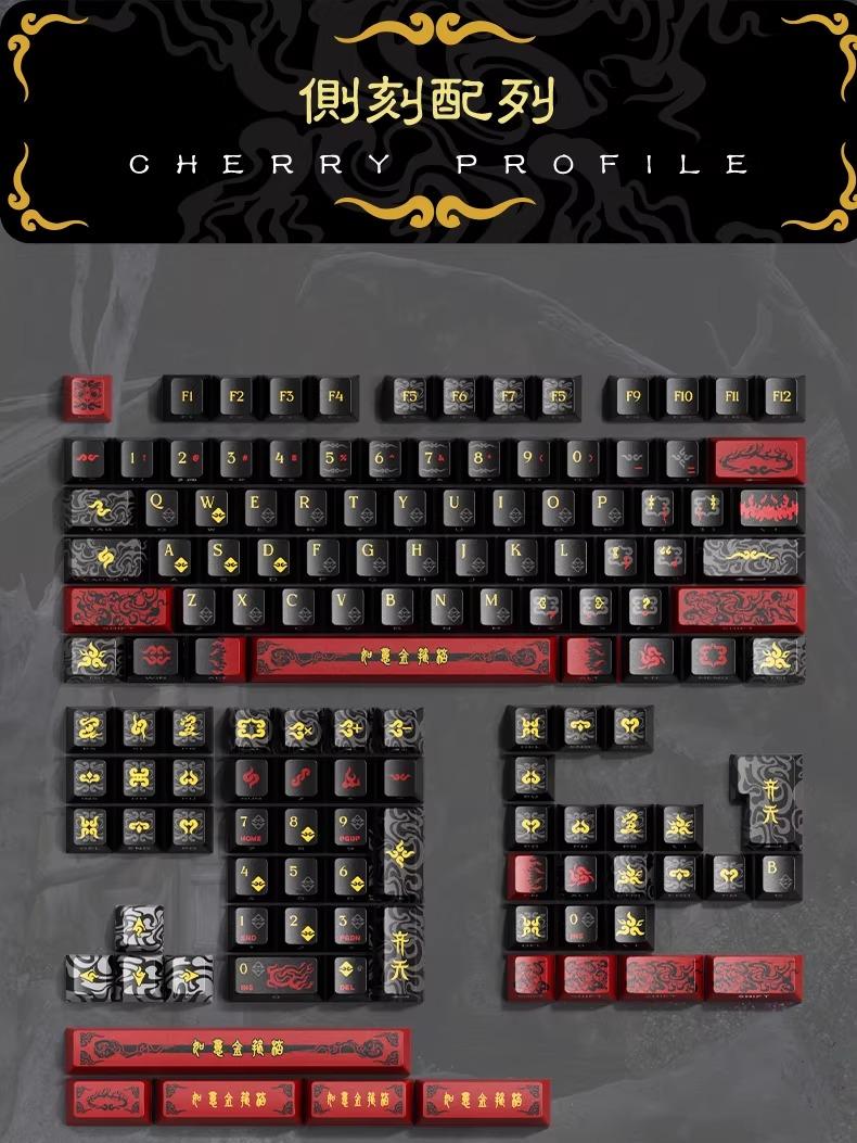 PIIFOX Wukong Side Engraving Keycaps Cherry Profile Dye Sub PBT Keycap 135-Keys